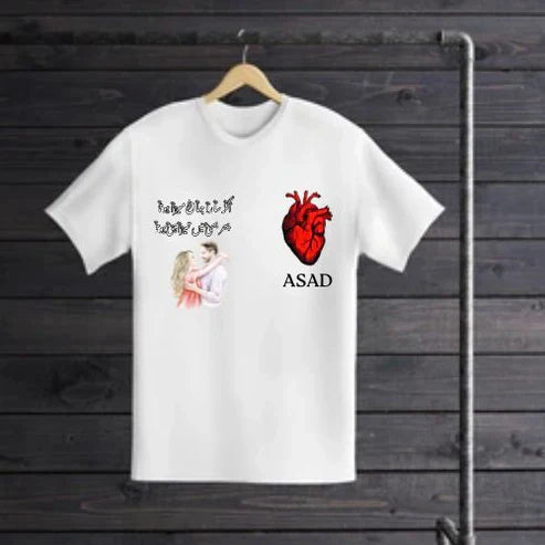 Romantic Heart Custom T-Shirt – “Bilal” Personalized Design