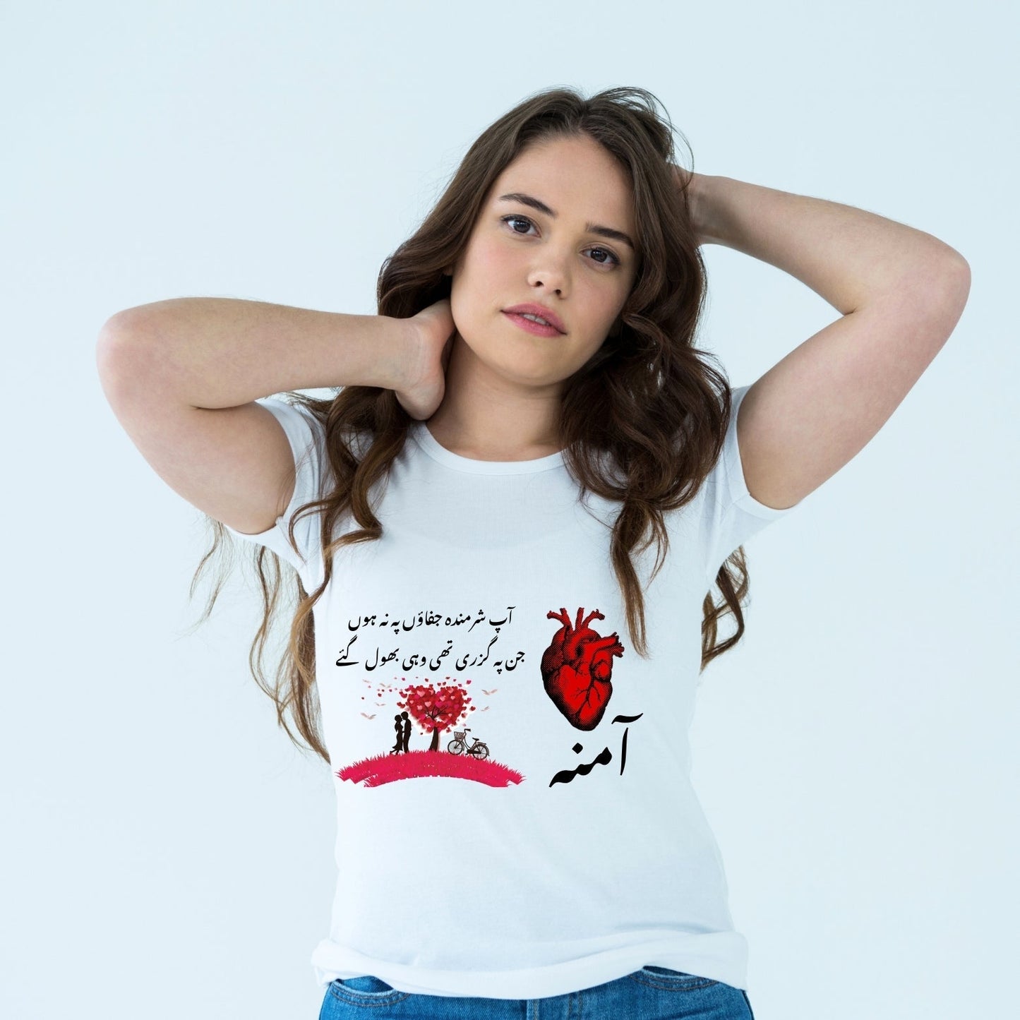 Cute Couple T-Shirt: Ramiz & Amna’s Forever Bond in Love and Life 🥰