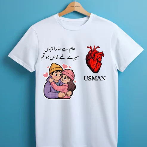 "Special Love T-Shirt – Abdul Edition ❤️"