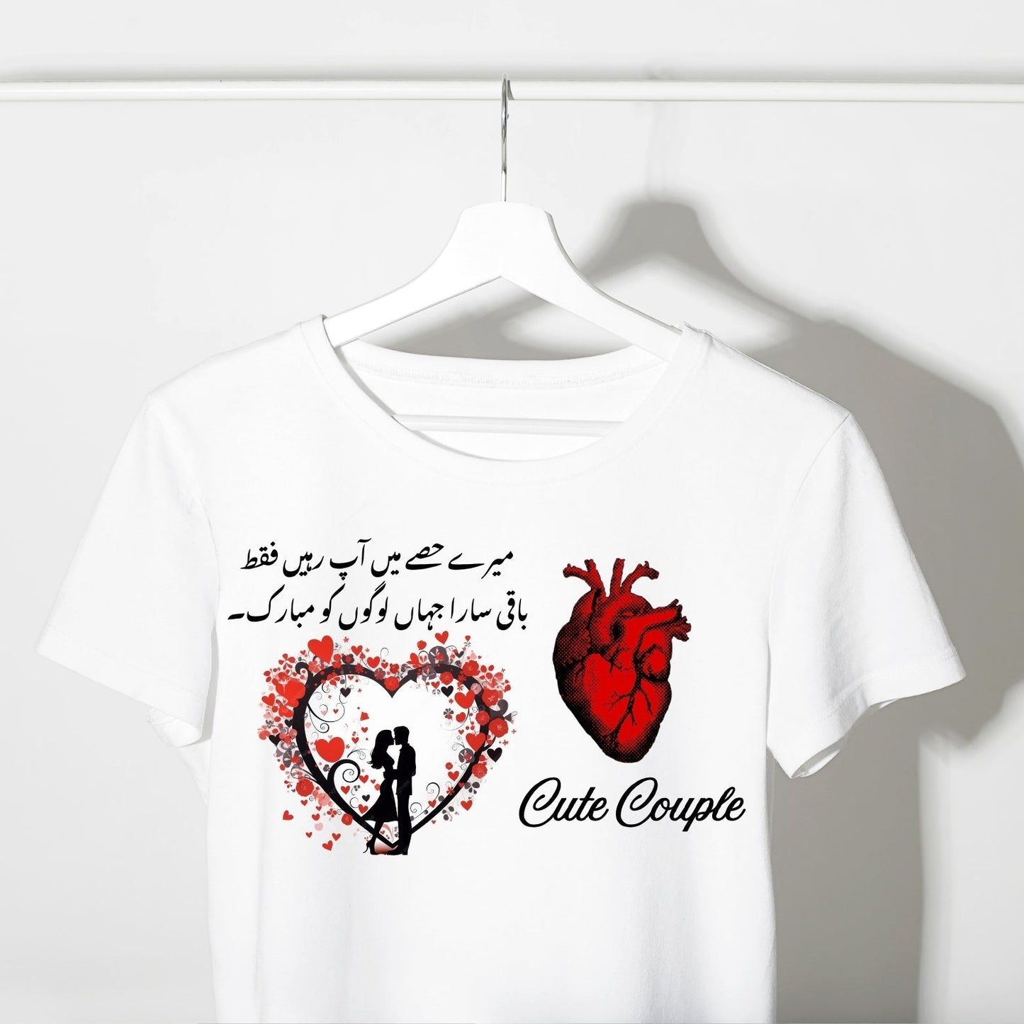 Cute Couple T-Shirt: Ramiz & Amna’s Forever Bond in Love and Life 🥰