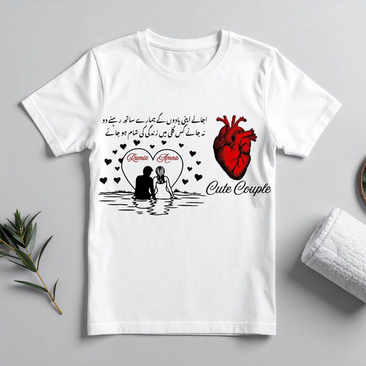 Cute Couple T-Shirt: Ramiz & Amna’s Forever Bond in Love and Life 🥰
