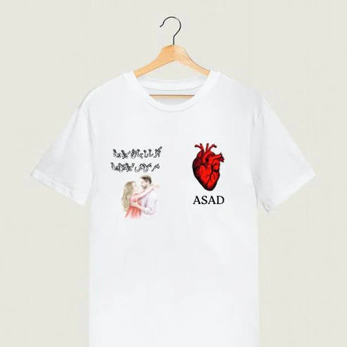 Romantic Heart Custom T-Shirt – “Bilal” Personalized Design