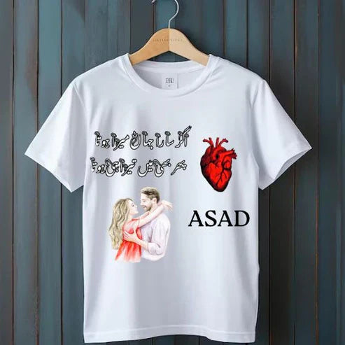 Romantic Heart Custom T-Shirt – “Bilal” Personalized Design