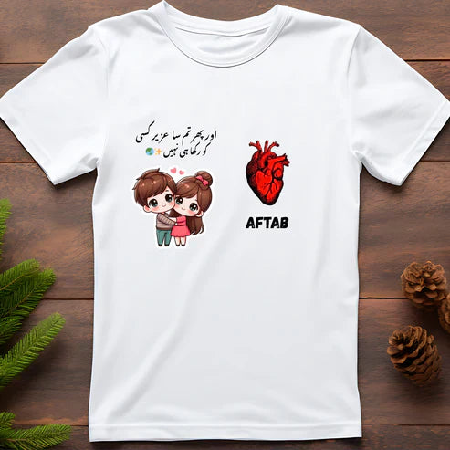 The One Who Lives in My Heart, Always T-Shirt