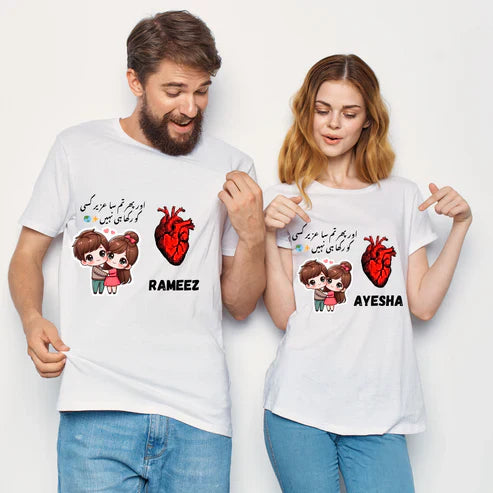 The One Who Lives in My Heart, Always T-Shirt