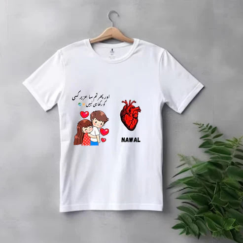 My Love Story Begins and Ends With You Nawal_T-Shirt