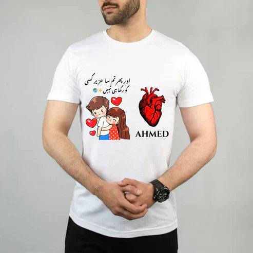 My Love Story Begins and Ends With You Nawal_T-Shirt