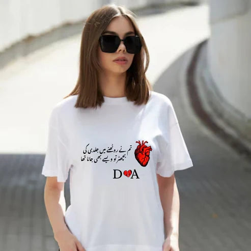Silent Goodbye Raw Heart Series Red Heart Limited  Custom  Tee Shirt